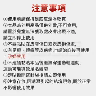 老北京足貼 艾草足貼 艾草貼 養生足貼 50片/盒