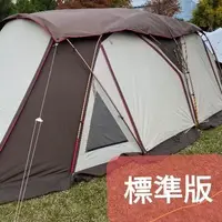 在飛比找蝦皮購物優惠-訂製適用coleman 氣候達人CC2/CC3 黑膠頂布