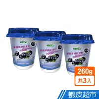 在飛比找蝦皮商城優惠-統一生機 黑醋栗機能凍飲(260g x 3入/組) 現貨 蝦