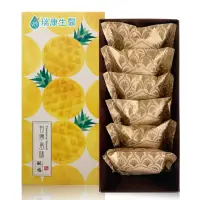 在飛比找momo購物網優惠-【瑞康生醫】木鱉果核桃堅果鳳梨酥6入禮盒/盒-共1盒(鳳梨酥