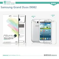 在飛比找Yahoo!奇摩拍賣優惠-鯨湛國際~NILLKIN Samsung Grand Neo