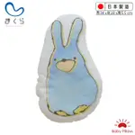 【MAKURA【BABY PILLOW】】ZZZOO嬰兒抱枕/靠枕-兔兔(MAKURA授乳枕 嬰兒枕午睡枕 臂圈枕 推車枕 王 樣)