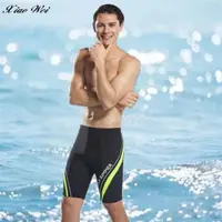 在飛比找momo購物網優惠-【小薇的店】泳之美品牌時尚大男七分泳褲(NO.2567H)