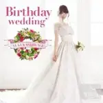 柏木由紀 / BIRTHDAY WEDDING (日本進口普通版A, CD+DVD)