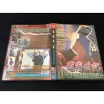 ．私人好貨．二手．DVD．早期【超霸世紀】中古光碟 電影影片 影音碟片 自售