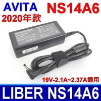 在飛比找樂天市場購物網優惠-AVITA LIBER NS14A6 變壓器 19V 充電器