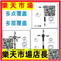 在飛比找樂天市場購物網優惠-手機信號放大器配件包一拖2一拖3一拖4多點覆蓋兩層三層四層