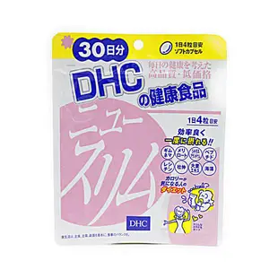 [DOKODEMO] DHC熱控輕盈元素 恢復曲線30日量