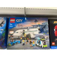 在飛比找蝦皮購物優惠-LEGO 樂高 CITY 城市系列 60367 客機