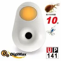 在飛比找蝦皮購物優惠-【紘普】DigiMax UP-141 雙效型超音波塵蟎對策器