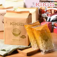 在飛比找ETMall東森購物網優惠-任-KIKI食品雜貨 椒香麻醬拌麵 115gx5包/袋