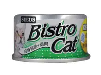在飛比找BONEBONE優惠-⭐Seeds惜時(銀罐)聖萊西 Bistro特級銀貓罐80g