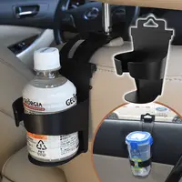 在飛比找松果購物優惠-【兩用汽車杯架】車用飲料架 置杯架 水杯架 車用置物架 收納