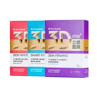 在飛比找松果購物優惠-台塑生醫Dr’s Formula 高濃縮3D高濃縮耳掛式面膜