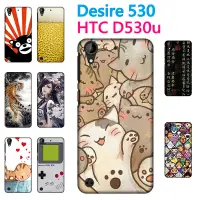 在飛比找蝦皮購物優惠-[530 軟殼] HTC Desire 630 D530 D