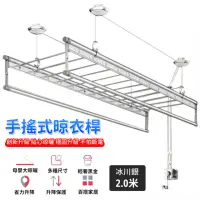 在飛比找momo購物網優惠-【知家家居】2米銀色晾衣桿 手動升降晾衣架 家用晾衣桿(晾衣