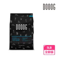 在飛比找momo購物網優惠-【DOOOG 杜革】無榖低敏鮮魚饗宴 全齡貓飼料 5LB(新