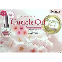 在飛比找蝦皮購物優惠-『日本直送』現貨在台 日本 Belinda 櫻花 限定版指緣