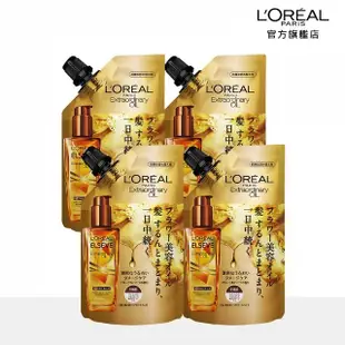 【LOREAL Paris 巴黎萊雅】全新升級 金緻護髮精油 玫瑰版/棕色版補充包_90ml(4入組 #母親節首選)