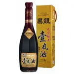 黑龍 壺底油(600ML)