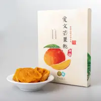 在飛比找momo購物網優惠-【果味甄美】無糖愛文芒果乾(80g)