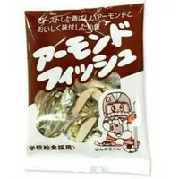 在飛比找蝦皮購物優惠-『單包賣場』日本 藤澤德用 杏仁小魚乾 單包7g 另有整袋4