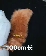 Unbeatable Squirrel Girl Tail Cosplay Props Halloween Dress Up Cute Plush Tails