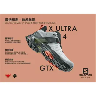 Salomon 男X ULTRA 4 GTX中筒登山鞋 L41294600【野外營】WIDE寬楦 健行鞋 登山鞋