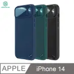 NILLKIN APPLE IPHONE 14 素逸 S 磁吸保護殼 #保護殼 #保護套 #鏡頭滑蓋