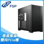 FSP 全漢【CMT580】玻璃透側 E-ATX電腦機殼《黑》