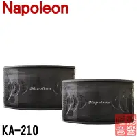 在飛比找PChome24h購物優惠-Napoleon KA-210 全音域歌唱劇院揚聲器