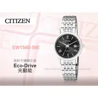 在飛比找蝦皮購物優惠-CITIZEN星辰   EW1580-50E 光動能氣質女錶