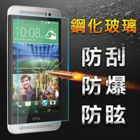 在飛比找ETMall東森購物網優惠-【YANG YI】揚邑 HTC E8 防爆防刮防眩弧邊 9H