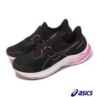 在飛比找PChome24h購物優惠-Asics 亞瑟士 慢跑鞋 GT-2000 12 Lite-