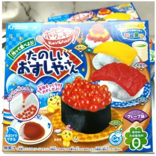 日本Kracie 知育菓子 創意達人DIY系列 手作食玩 壽司小達人 現貨在台不用等 聖誕派對 小孩兒也要一起玩