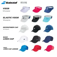 在飛比找蝦皮購物優惠-Babolat 百保力 棒球帽 空頂 網球帽 成人 男女 童