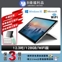 在飛比找PChome24h購物優惠-【福利品】Microsoft 微軟 Surface pro 