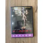 DVD-電影-第六感追緝令2  莎朗·史東主演