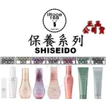 正品公司貨【IROOB168】SHISEIDO 資生堂 芯之麗 全效完美防護精露 盈潤絲絨晶露 輕縈保濕亮澤乳 極光綻色