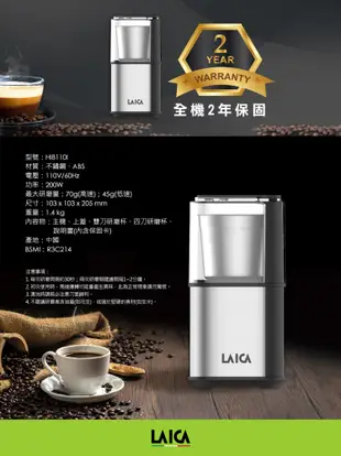 咖啡組合【伊萊克斯 x LAICA萊卡】15BAR半自動義式咖啡機 雙杯磨豆機 E9EC1-100S (6.6折)