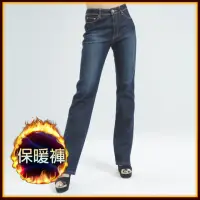 在飛比找momo購物網優惠-【BOBSON】女款熱感IN直筒牛仔褲(深藍9081-52)
