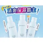 專科 水潤保濕化粧水 乳液 清爽型 200ML 2026/04