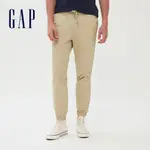 GAP 男裝 簡約素色鬆緊棉褲-卡其色(589666)