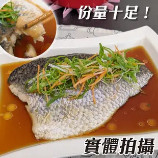 台灣大份量金目鱸魚片(每片300-400g)【海陸管家】滿額免運 金目鱸魚 台灣鱸魚 台灣鱸魚片