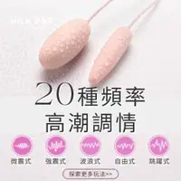 在飛比找蝦皮商城精選優惠-【滿額贈】只送不賣！買情趣用品即贈USB雙跳蛋（數量有限，送