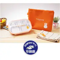 在飛比找蝦皮購物優惠-【出清優惠】🇰🇷韓國製 Miffy 米菲兔 304 兒童餐具