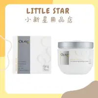 在飛比找蝦皮購物優惠-LITTLE STAR 小新星【OLAY歐蕾-防曬淨白乳霜1