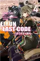 Eirun Last Code～自架空世界至戰場～（4） (電子書)