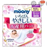 在飛比找蝦皮購物優惠-L號5片 日本製 滿意 moony 產褥墊 產墊 2024 