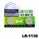 【MR3C】含稅附發票 MAXELL LR-1130 LR1130 189 鹼性鈕釦電池 (2顆一組)